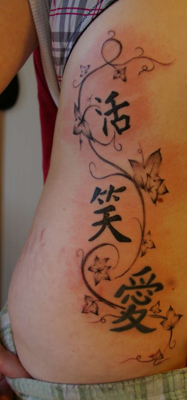 vines tattoo