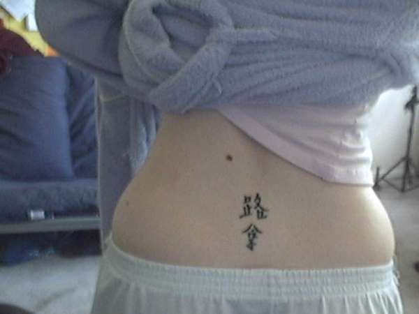 'Lorna' tattoo