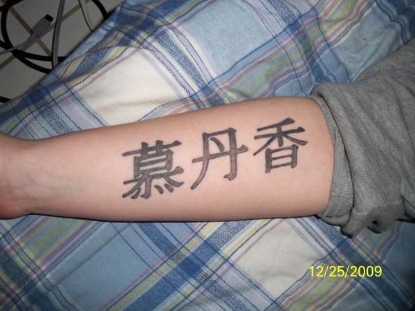 Kanji tattoo