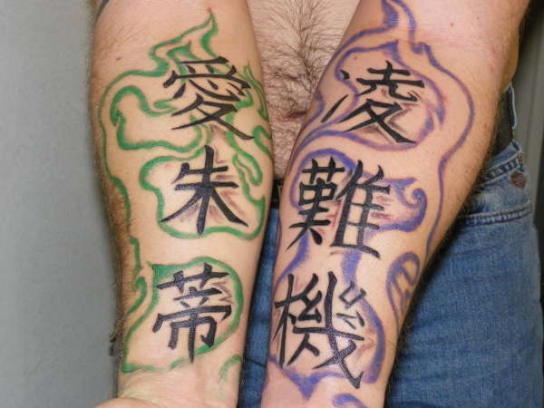 kanji with smoke tattoo