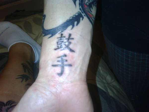 chinese symbols tattoo