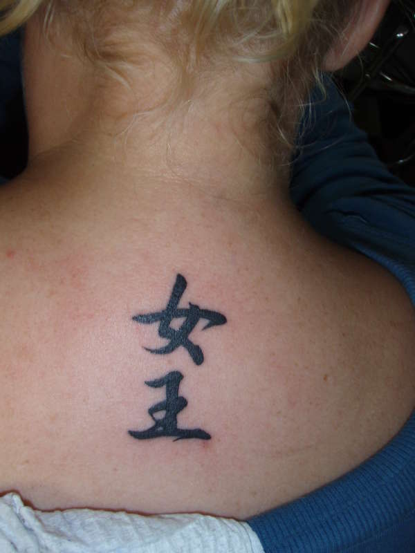 Kanji tattoo