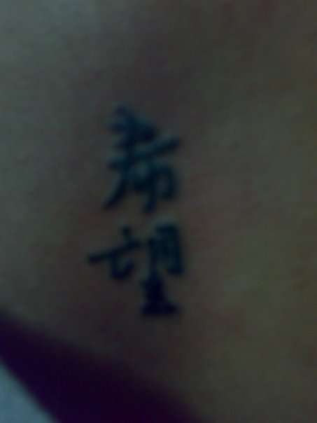 hope tattoo