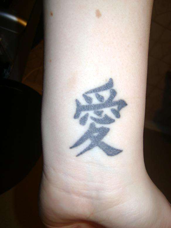 2nd tattoo...Japenese Kanji symbol for love tattoo