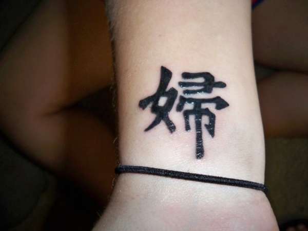 "Wife" tattoo