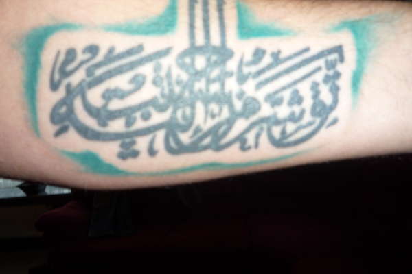 persian blue tattoo