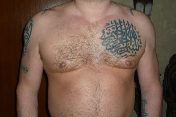 persian blue tattoo