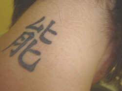Energy tattoo