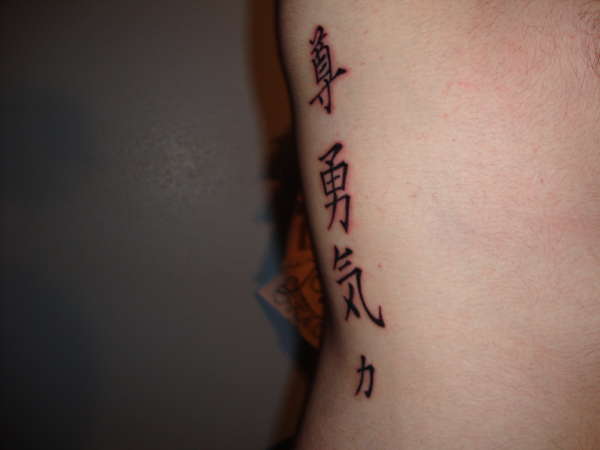 japanese symbol for strength and honor