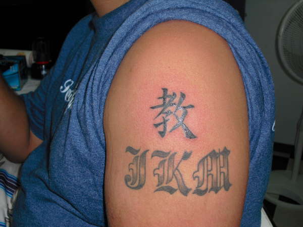 Kanji Only tattoo