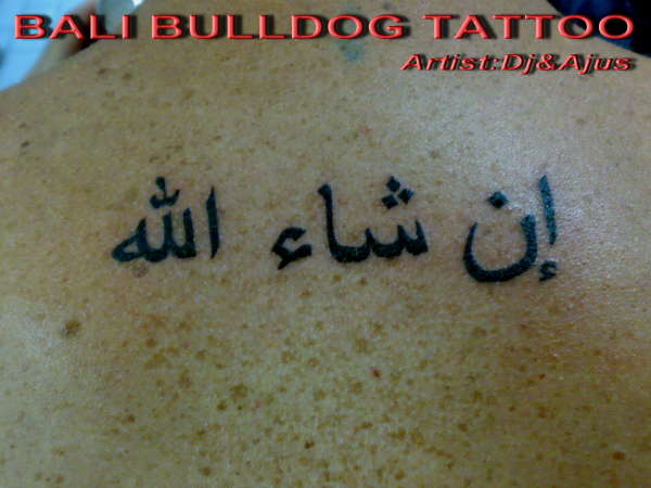 arabic lettering tattoo
