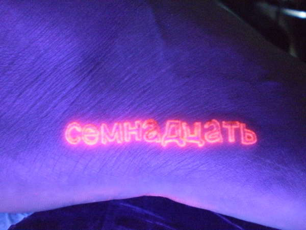 ...glow!! tattoo