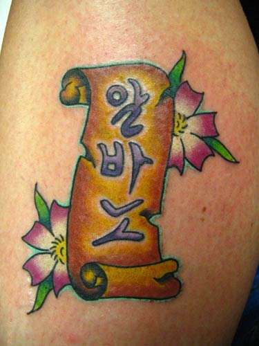 Tattoos By Persianboy tattoo