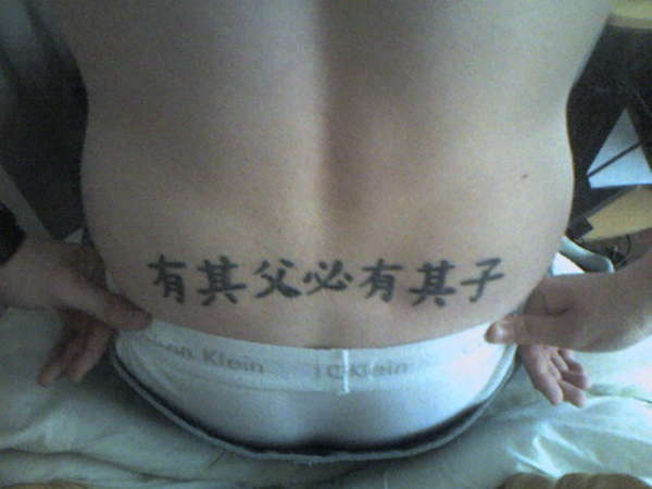 base of bac tattoo