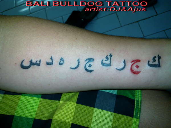 arabic tattoo