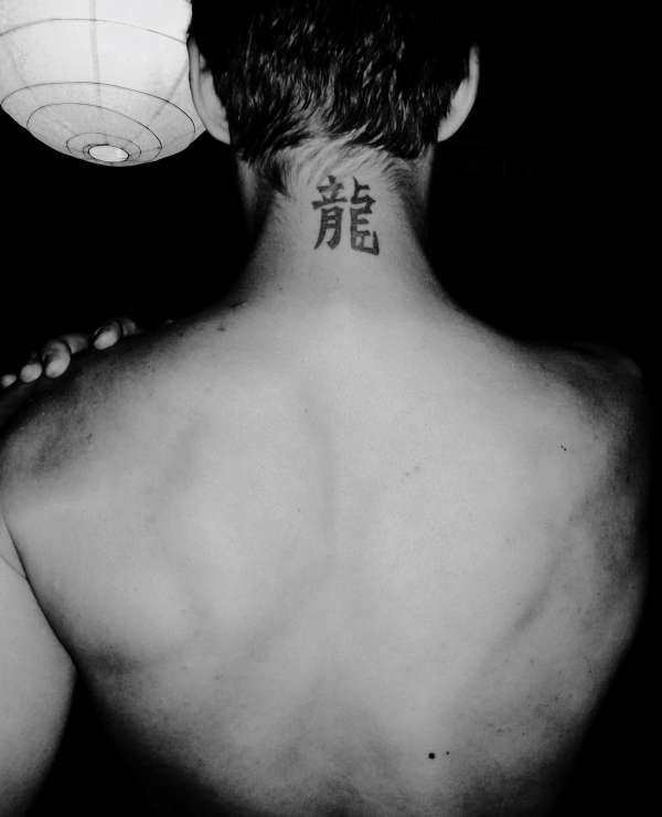 Dragon symbol. tattoo