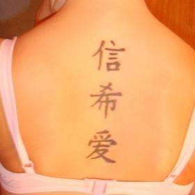 my first tattoo