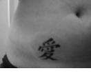 kanji ai tattoo