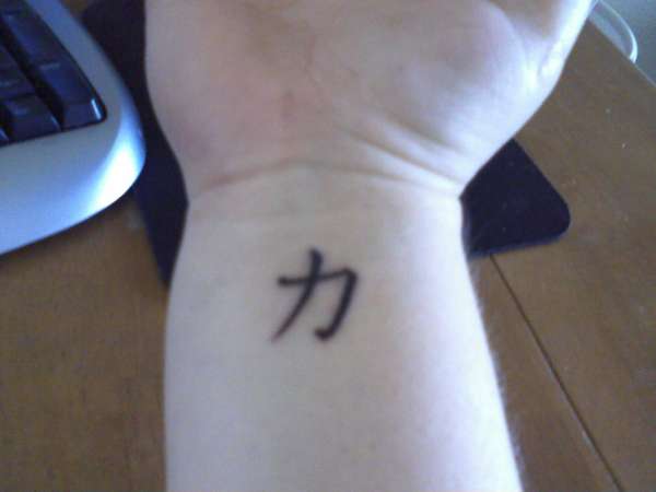 Strong Kanji tattoo