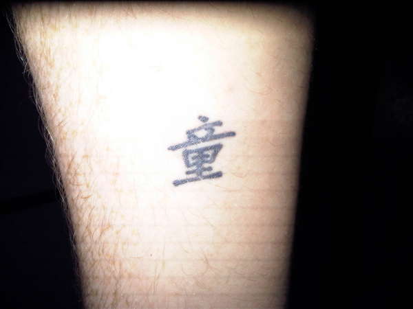 colin 7 chinese symbol tattoo