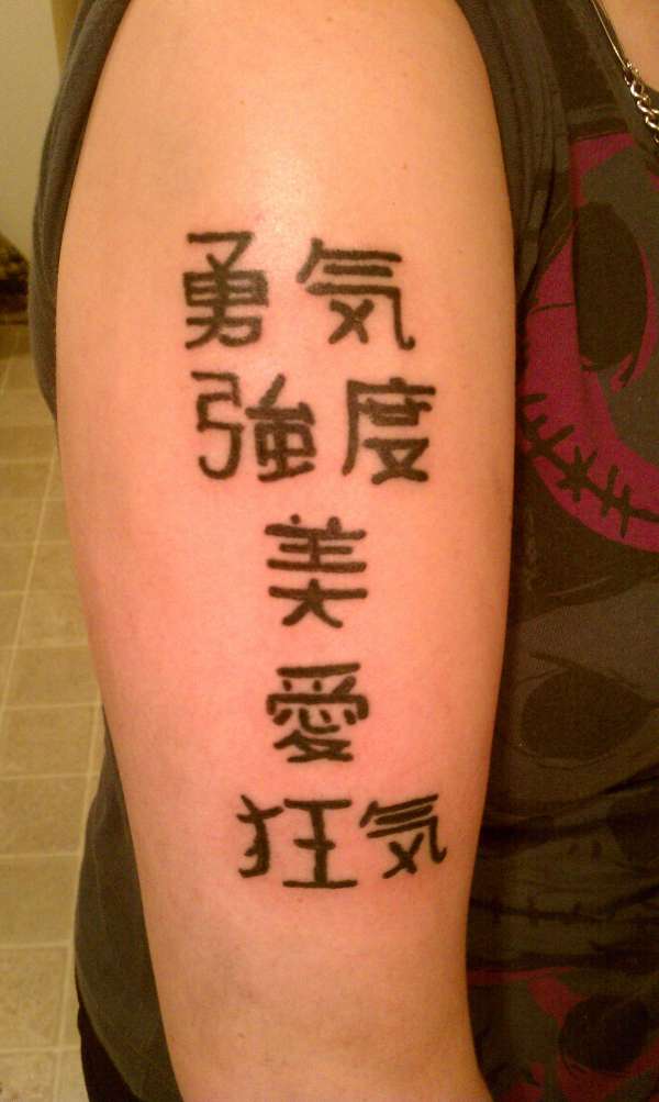 Kanji tattoo