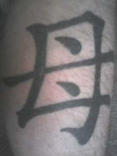 kanji tattoo