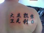 chinese names tattoo