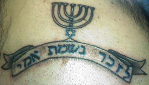 HEBREW PHRASE tattoo