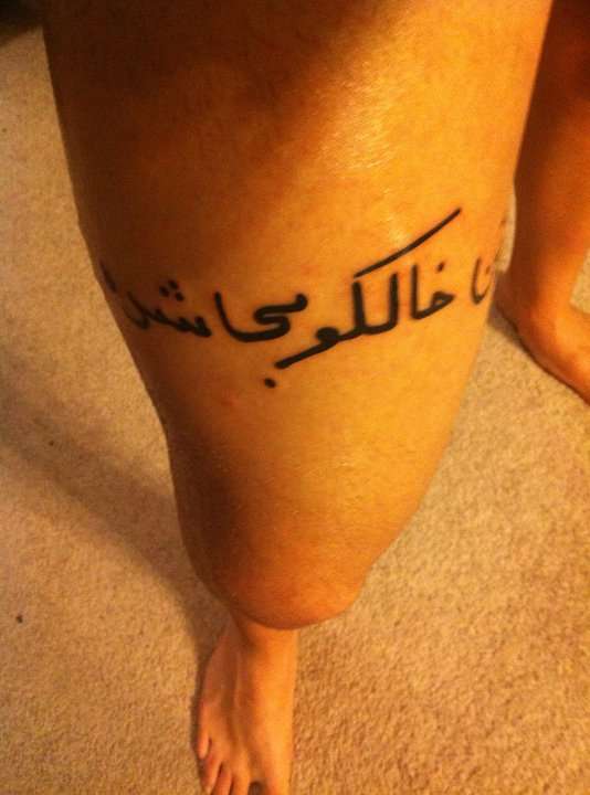 Persian: The scars run deep inside this tattooed body tattoo