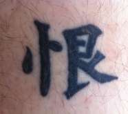 Chinese symbol for hate tattoo