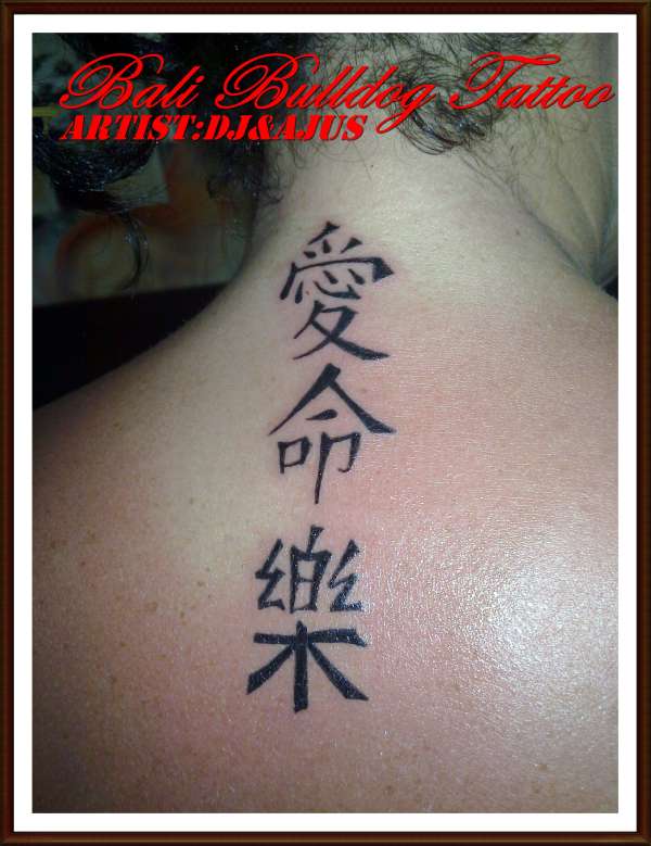 LETTERING tattoo