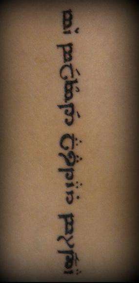 Tengwar tattoo tattoo