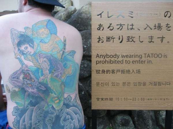 Samurai tattoo