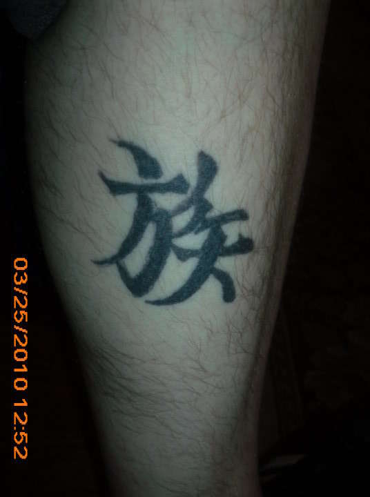 My 1st Tat tattoo