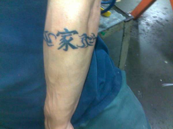 kanji tribal tattoo