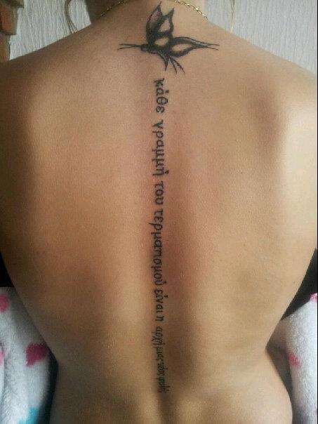 Scripts and butterfly design tattoo