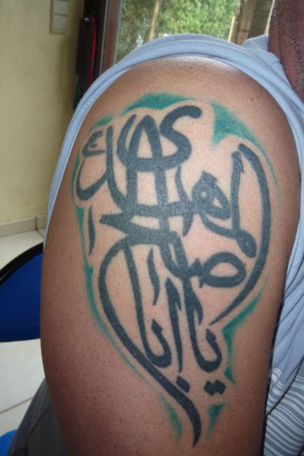 persian blue tattoo