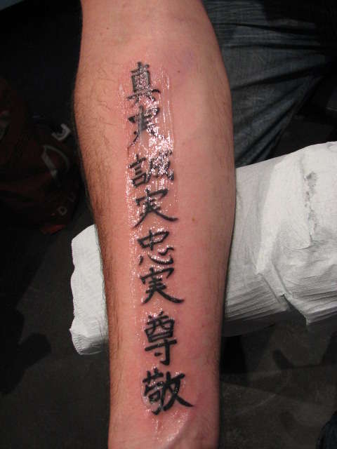 Truth, Sincerity, Honour, Respect tattoo