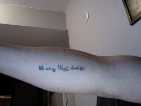 Arabic tattoo