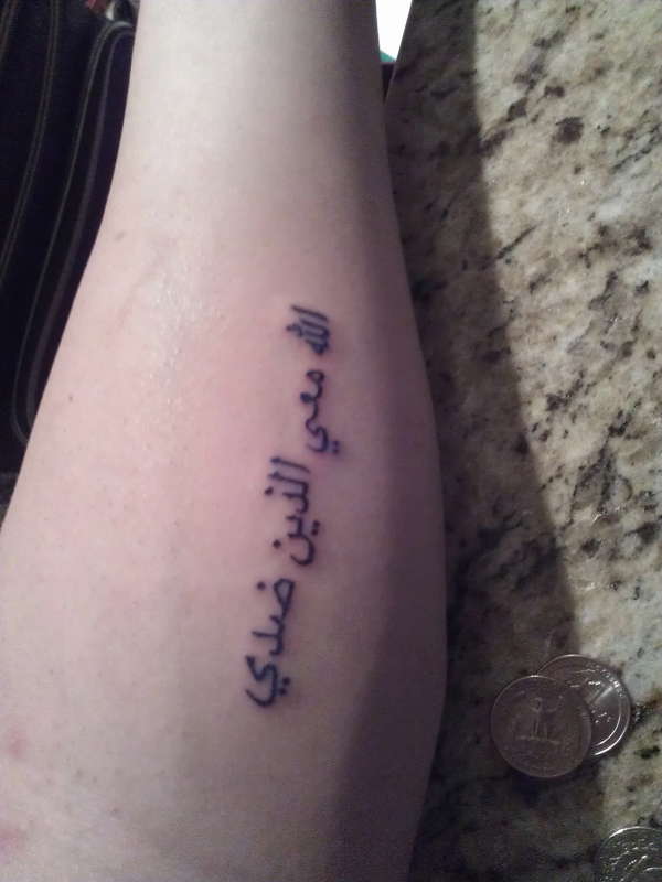 God with me who against me tattoo