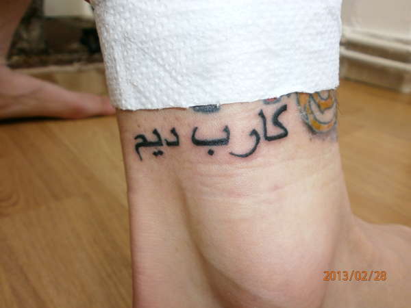 arabic tattoo tattoo