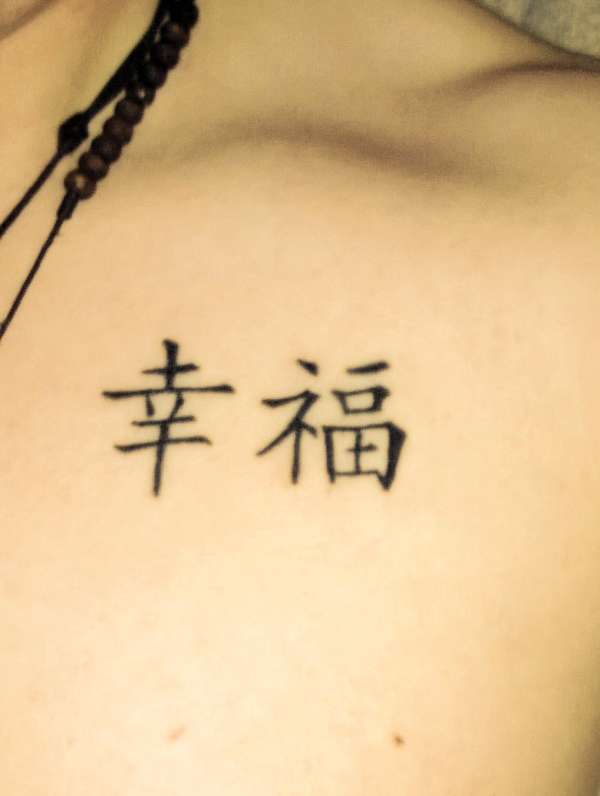 Happiness on chinese tattoo