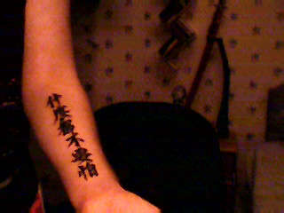 "no fear" in chinese tattoo
