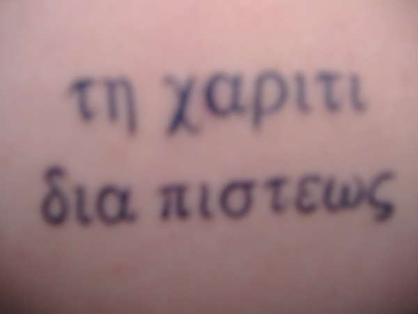 Greek tattoo