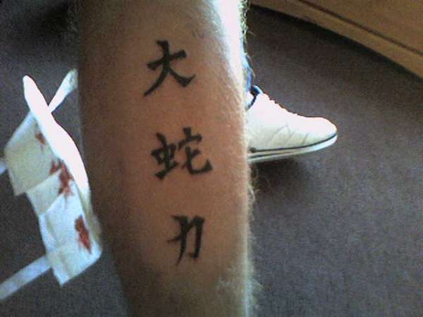 leg tat tattoo