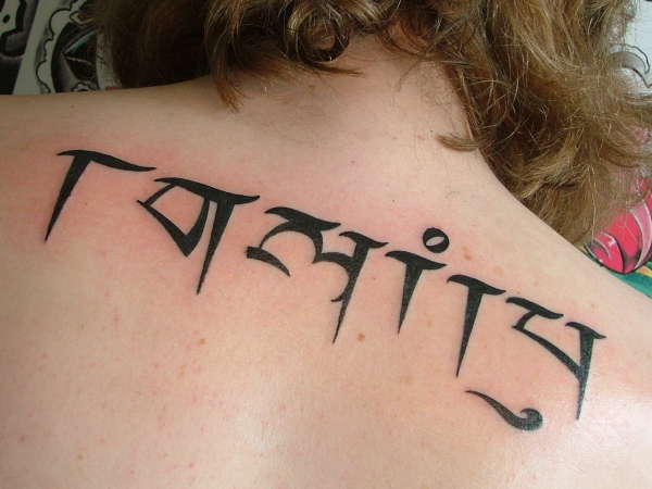 Tibetan/written in English. tattoo