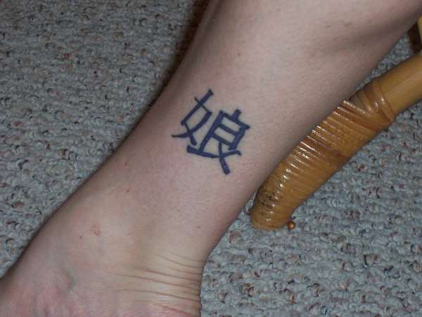daughter tattoo