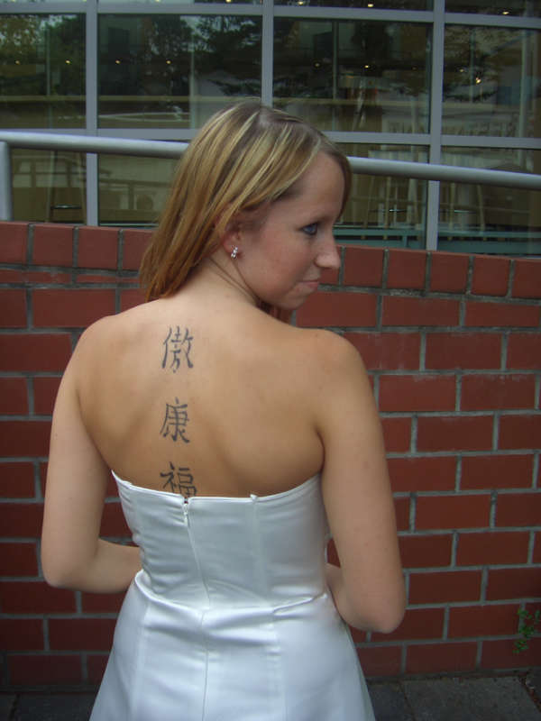 Second tattoo