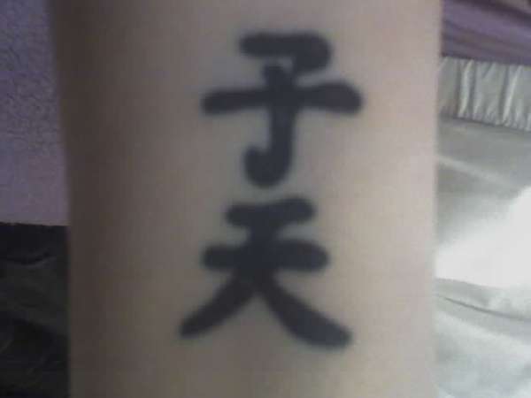 Child /Heaven tattoo