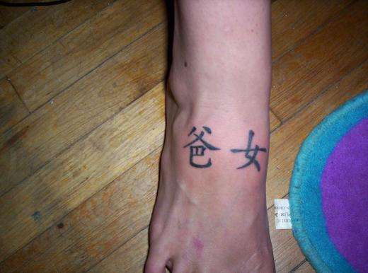 Dad&Daughter tattoo